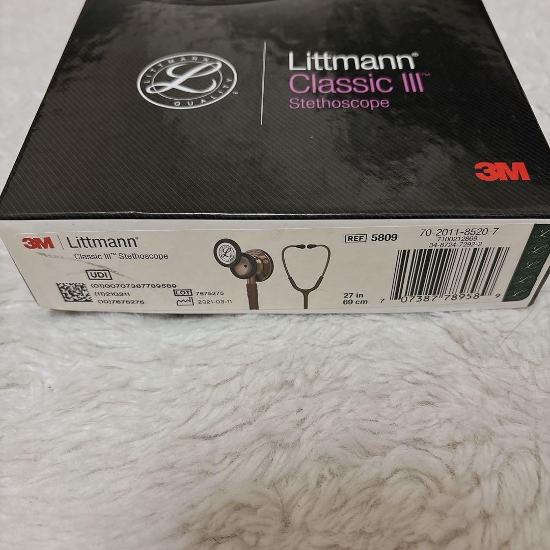YU様 Littmann Classic III Stethoscope