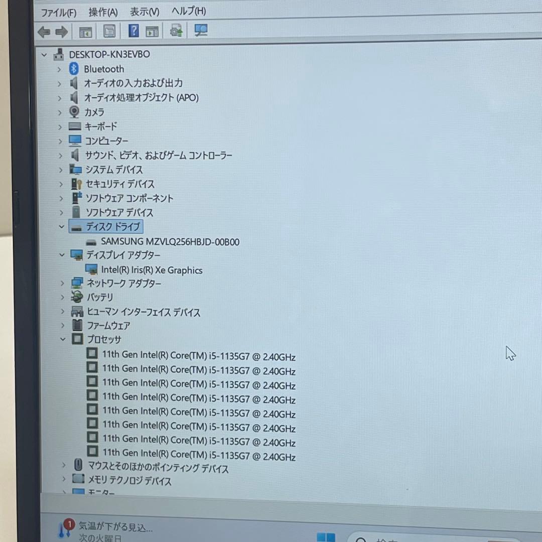 #297 富士通 Lifebook MH55/H1 i5-1135G7 16Gb