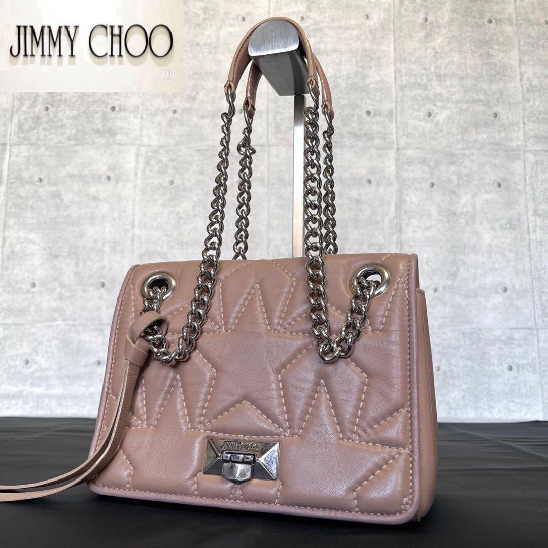 専用品JIMMY CHOO HELIA/S キルティング レザーショルダーバッグ