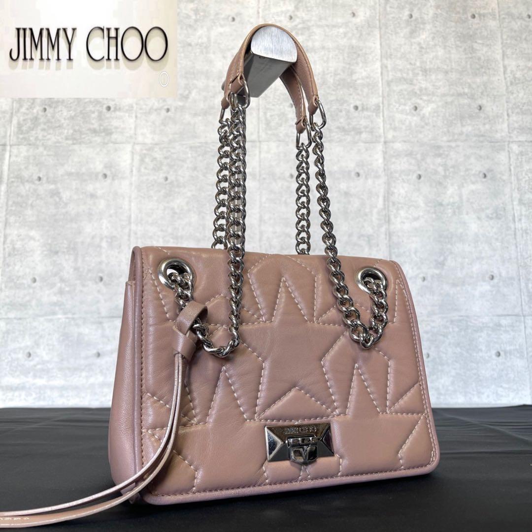 専用品JIMMY CHOO HELIA/S キルティング レザーショルダーバッグ