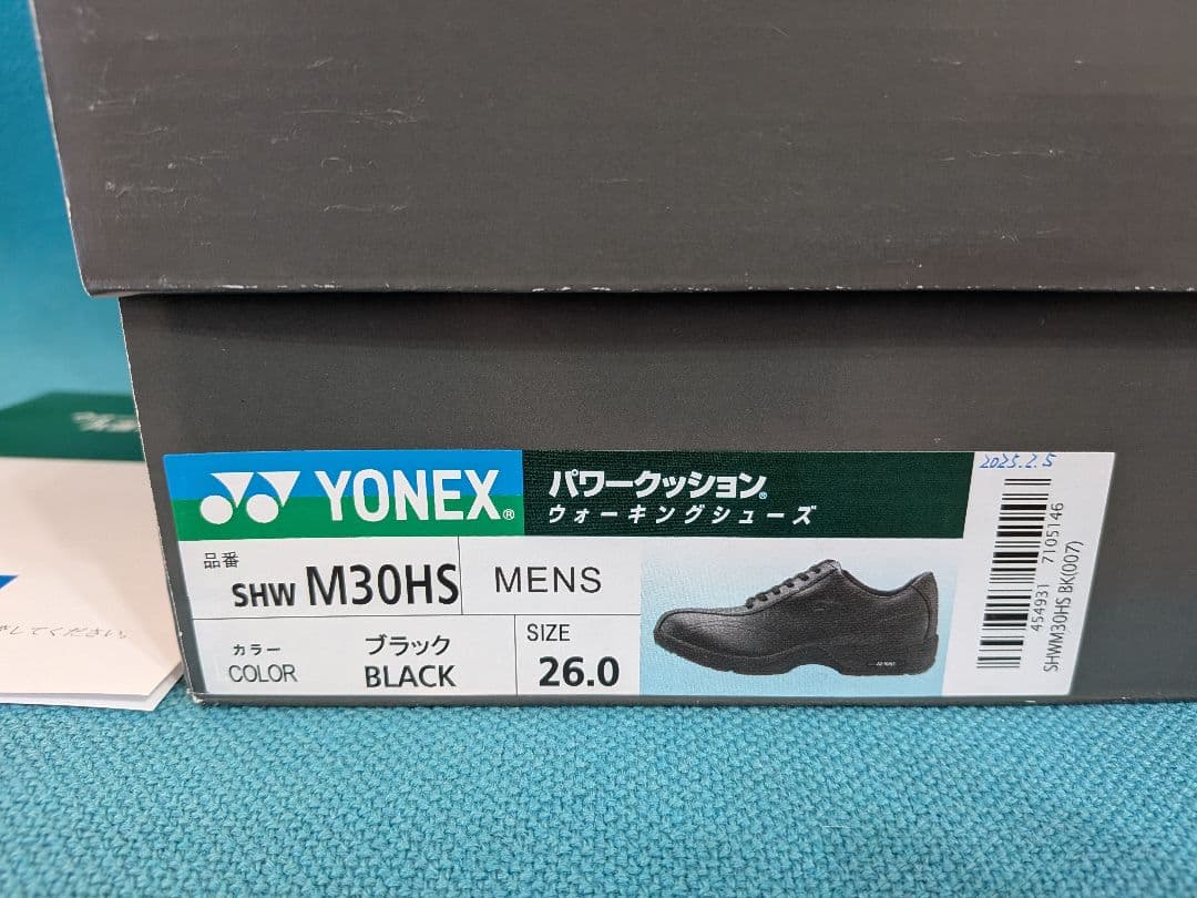 未使用 ヨネックス パワークッション SHWM30HS 26cm 黒