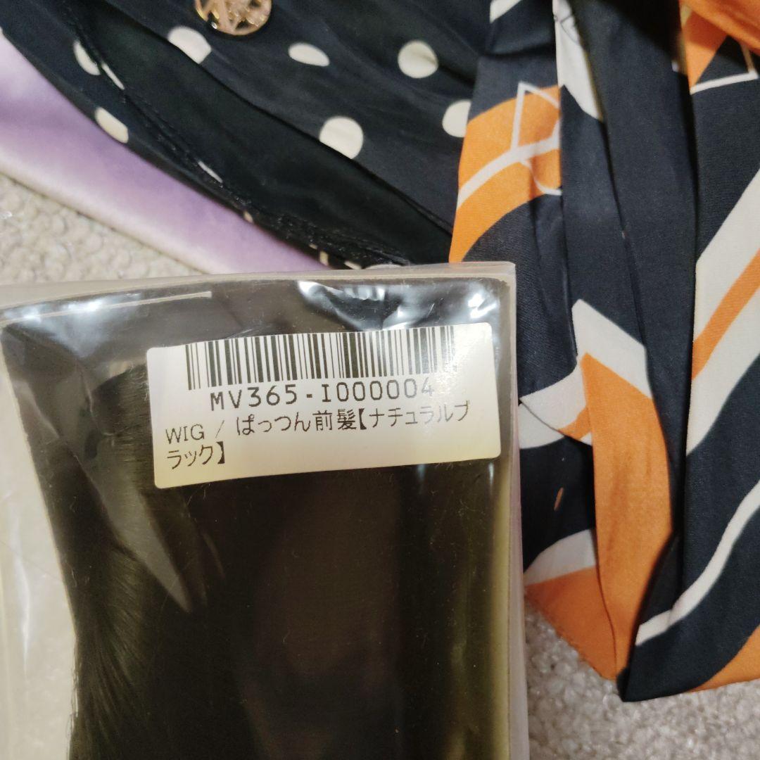 BARENスカーフハット　前髪つき