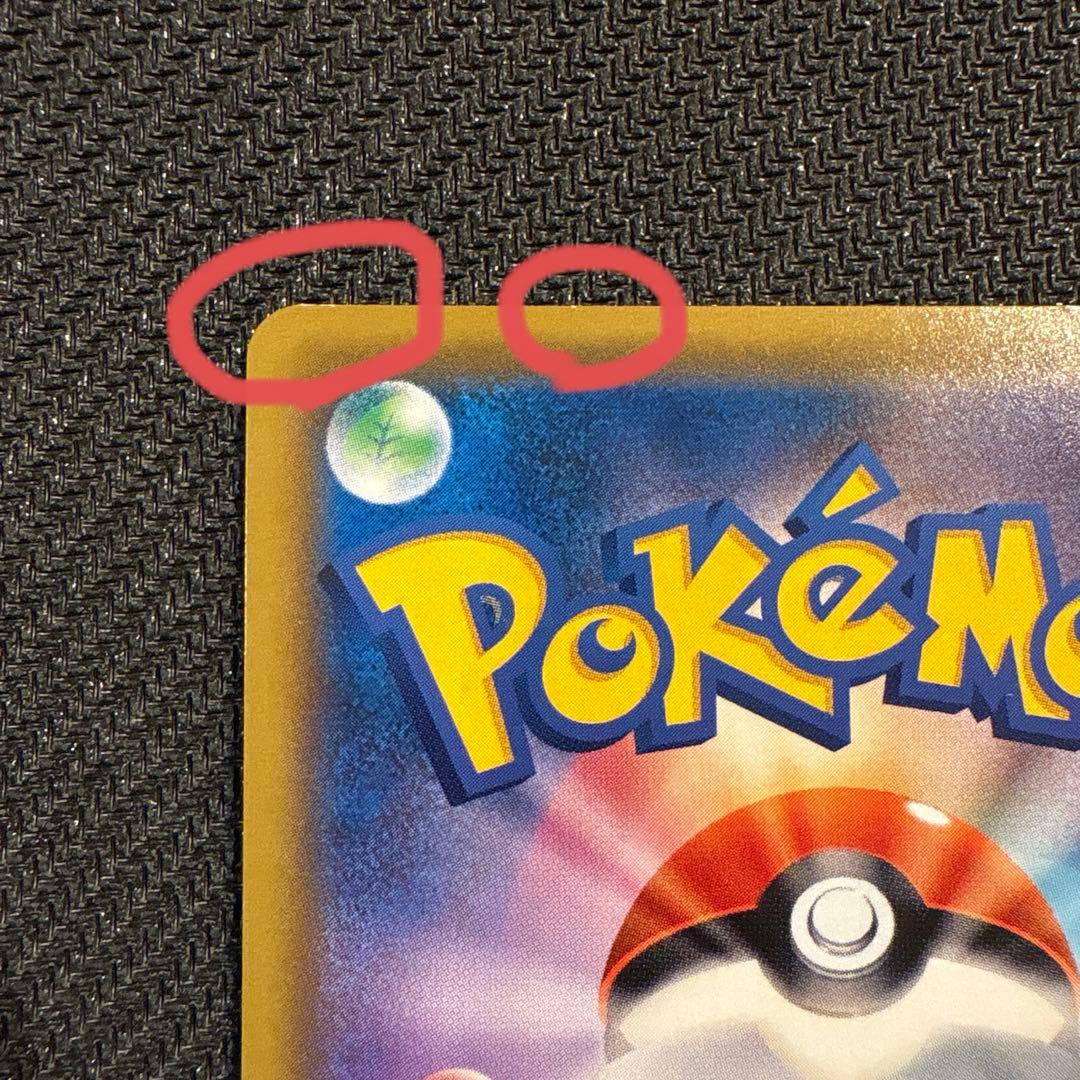 かんこうきゃく　SR