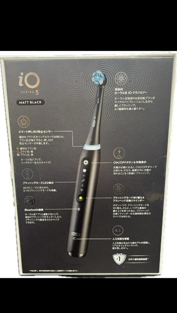 ブラウン 電動歯ブラシ オーラルB iOシリーズiO5 IOG52J62KBK②