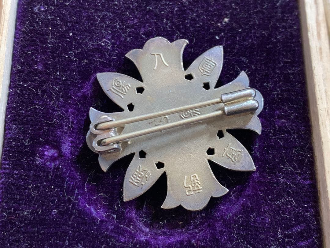 東條英機(肉筆)「軍人傷痍記章及び授与証書」同人 陸軍 陸軍大臣 支那事変 歴史