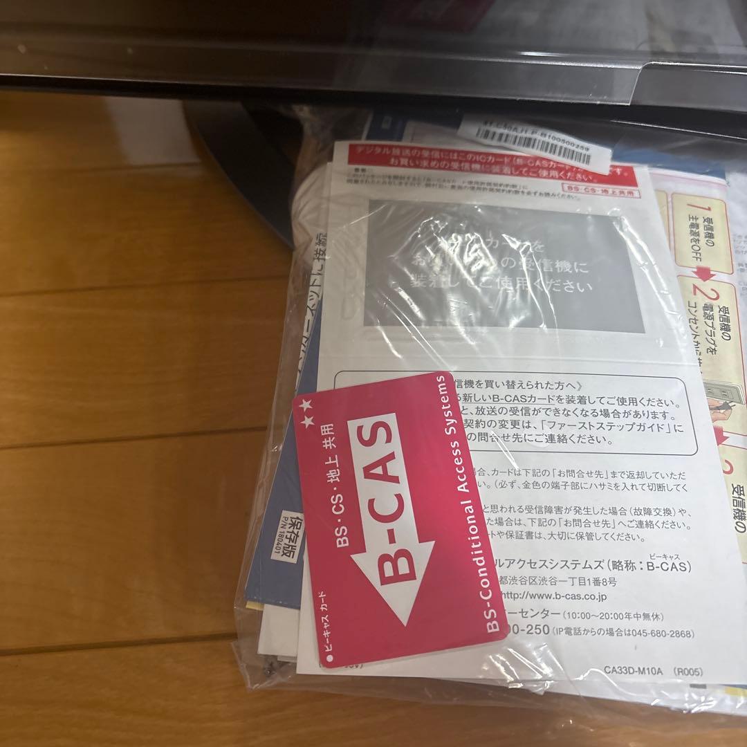 SHARP 50インチ 液晶テレビ 4T-C50AJ1