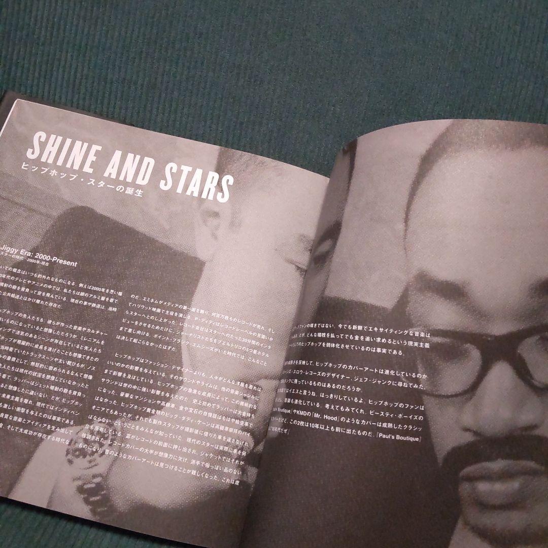 趣味・スポーツ・実用 Hip hop cover art