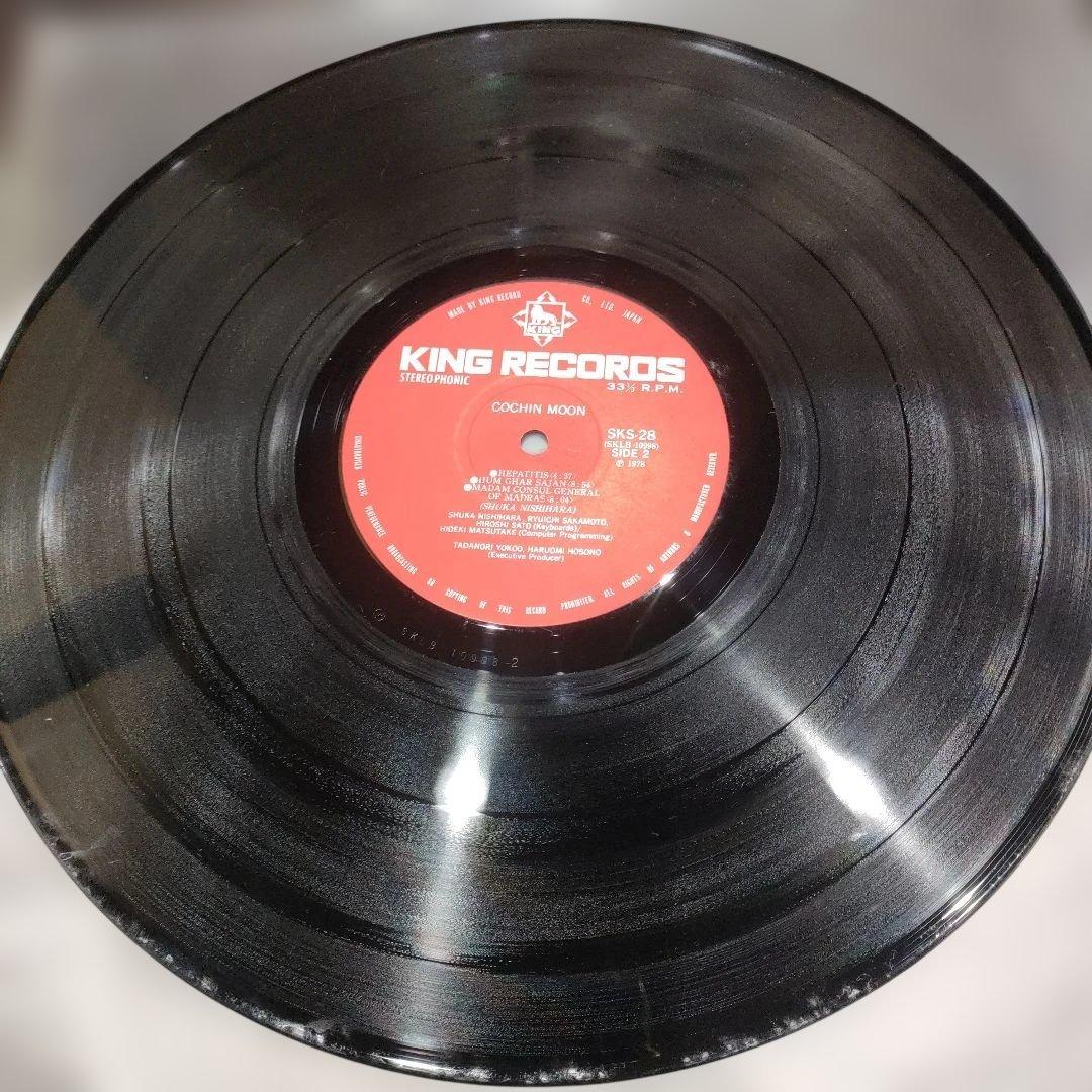 COCHIN　MOON　横尾忠則と細野晴臣　レコード