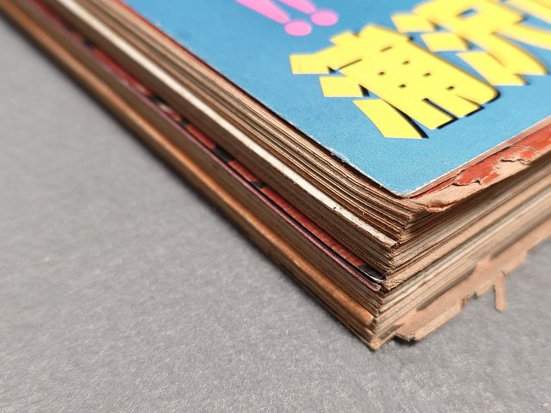 週刊ビッグコミックスピリッツ1993年48号『Happy!』第2話掲載/浦沢直樹