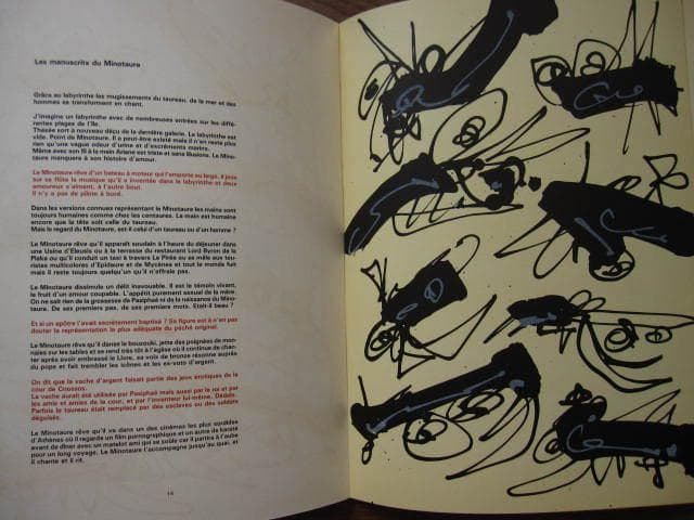 Noise no. 6　黒田アキ　限定2000部　オリジナル・リトグラフ