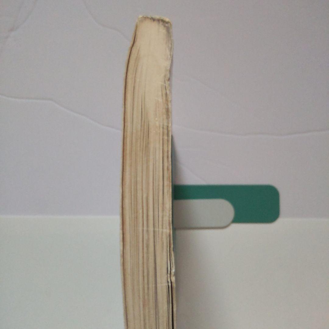 最短コース化学Ⅰ・Ⅱ総括整理