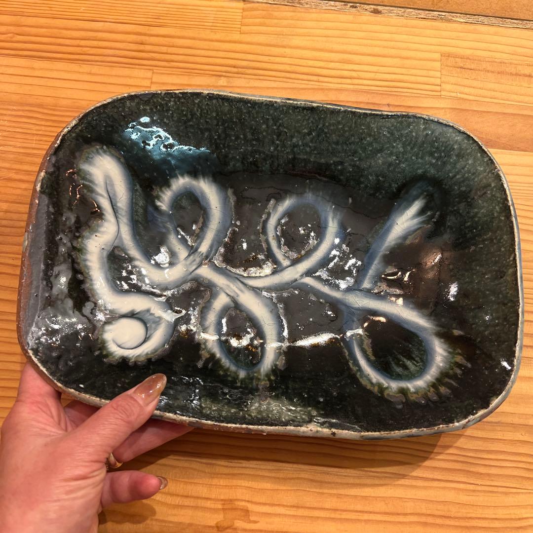 十場天伸　つくも窯　盛り皿　深皿　スリップウェア