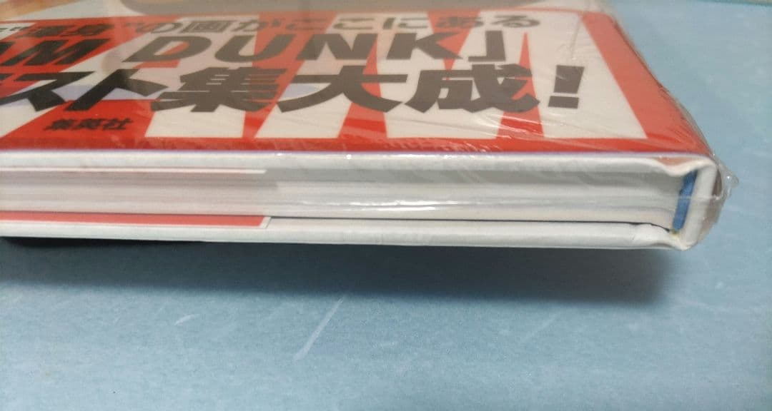 スラムダンク イラスト集ILLUSTRATIONS