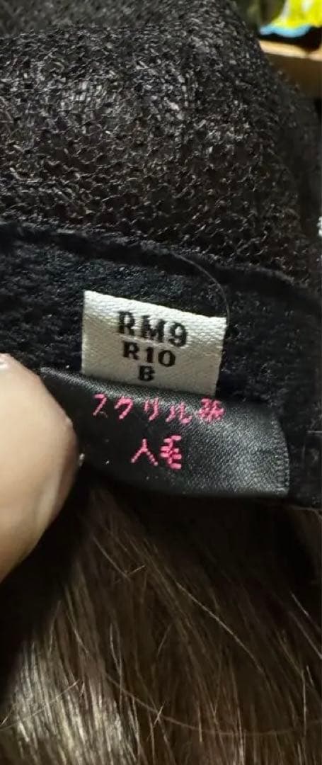 レイシャス　reycious レディススヴェンソンの医療ウィッグ　医療用かつら