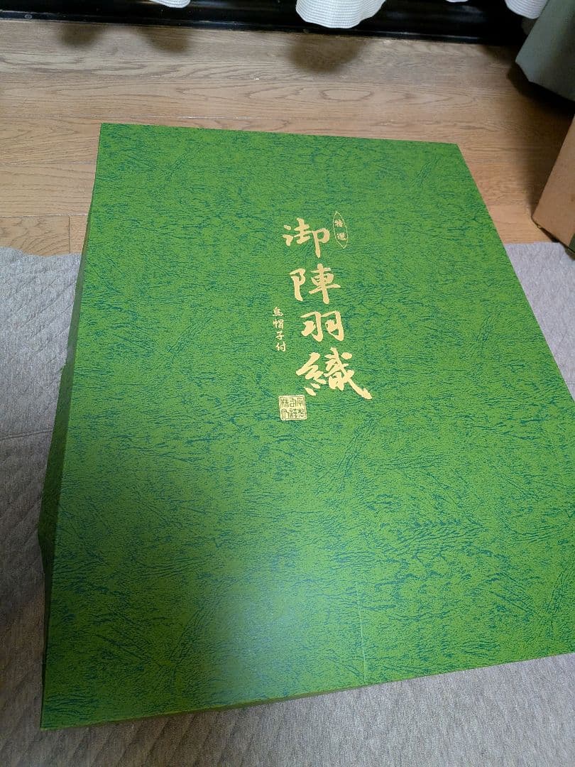 伝統的な五月人形 兜