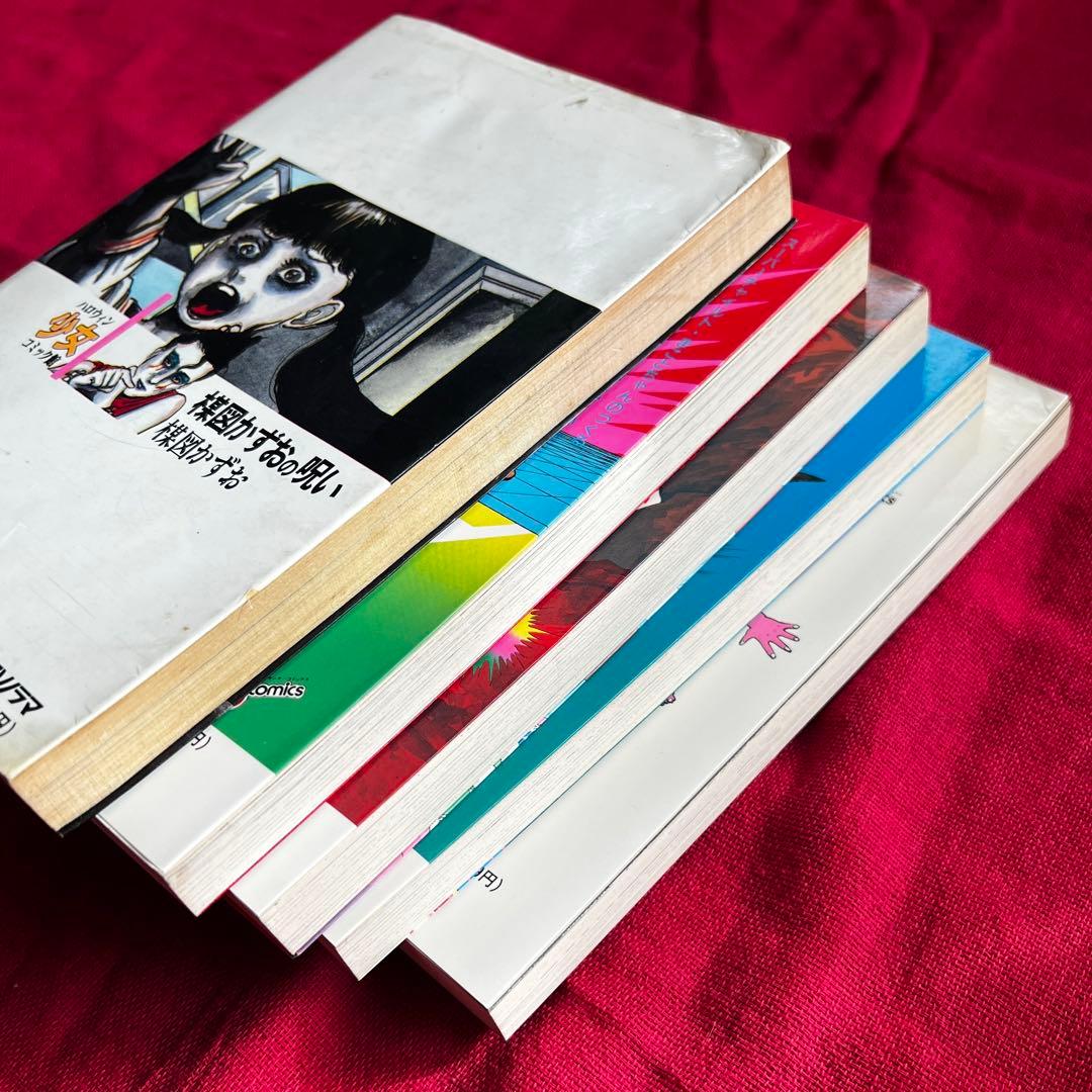 【楳図かずお】初版サイン入り含む5冊セット【匿名配送】