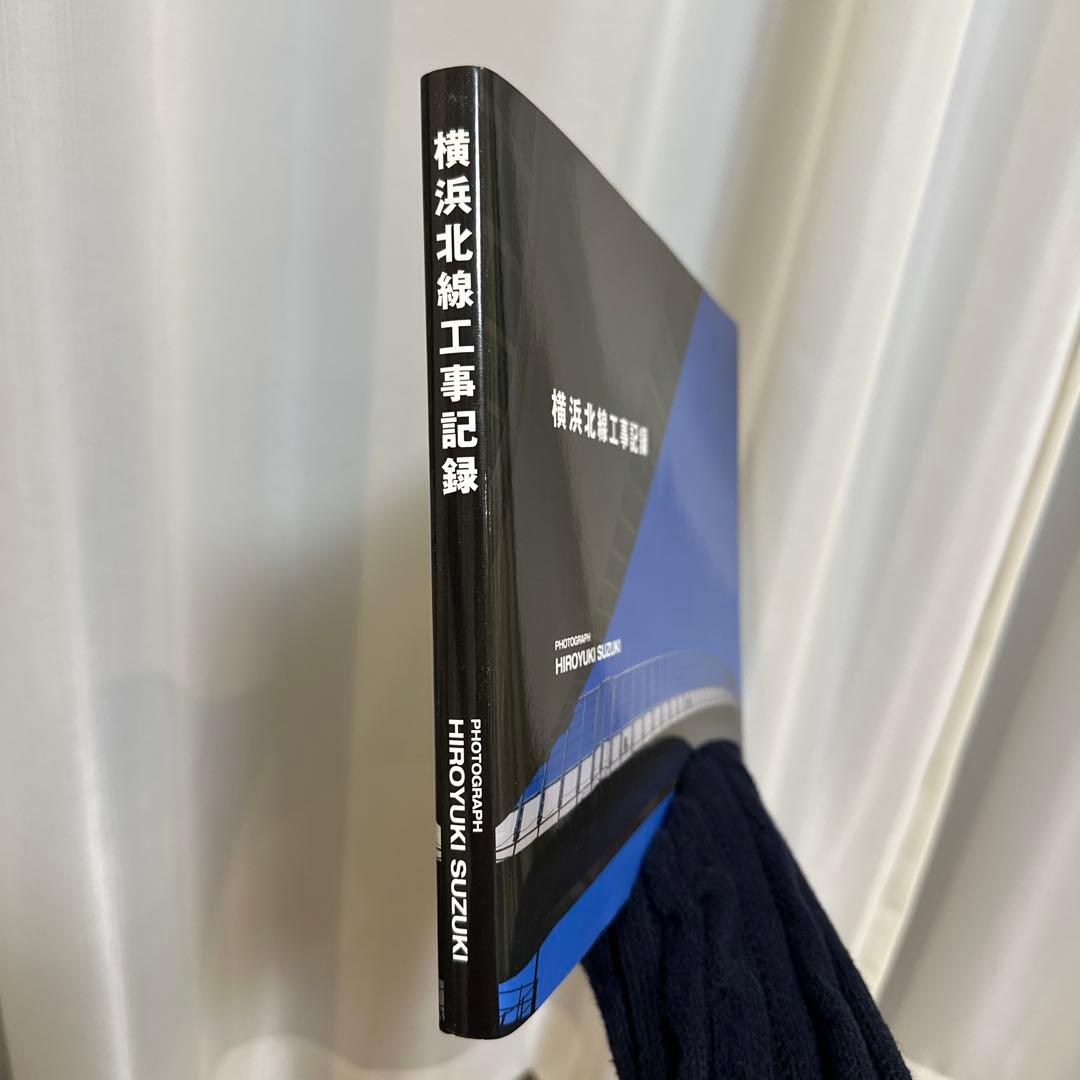 横浜北線工事記録 高速　高速道路　首都高速道路　首都高　神奈川　7号線