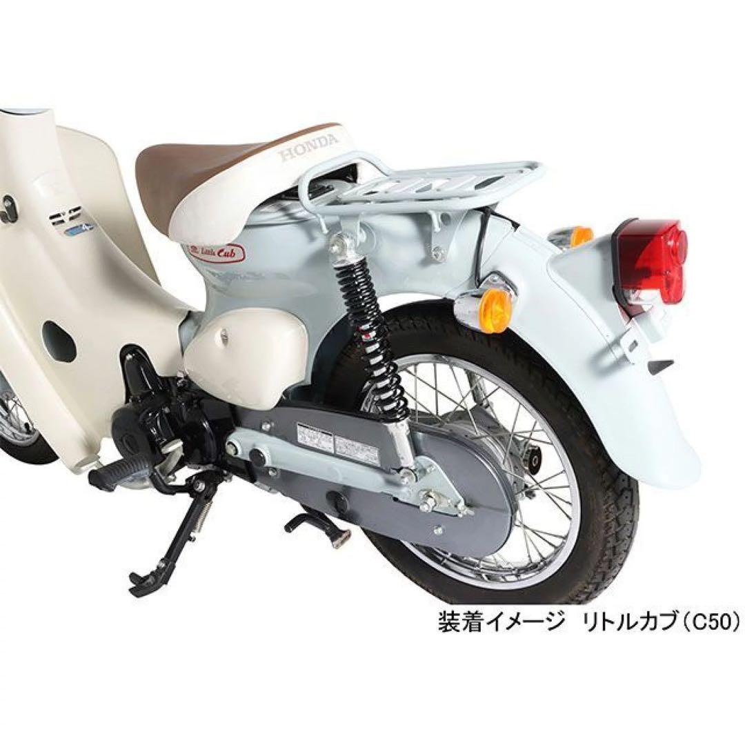 キタコ リアショックSETスーパーカブ リトルカブ　状態◯ 送料込み