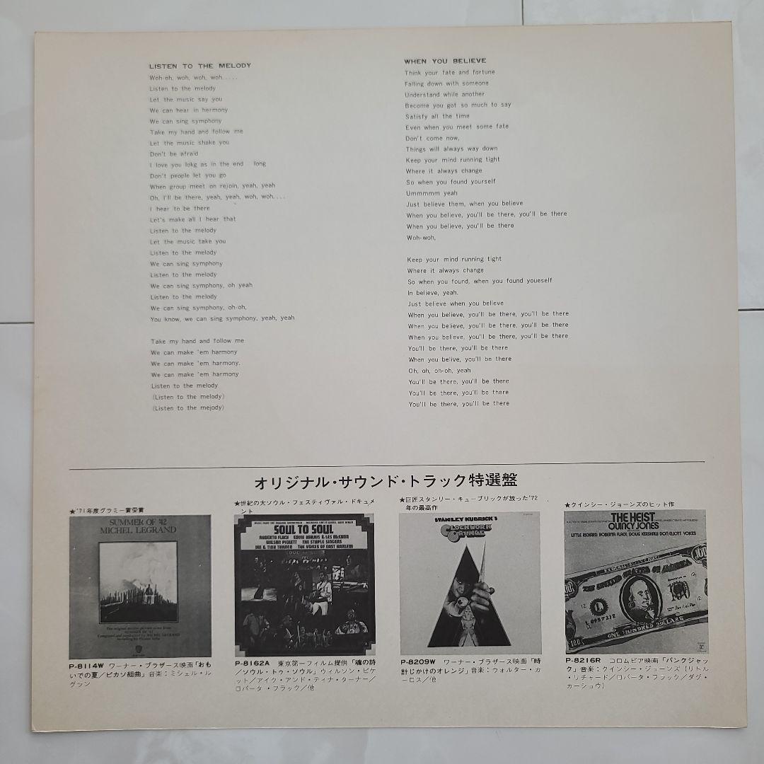 ＯＳＴ『ＴＨＥ ＨＯＴ ＲＯＣＫ』クインシー・ジョーンズ