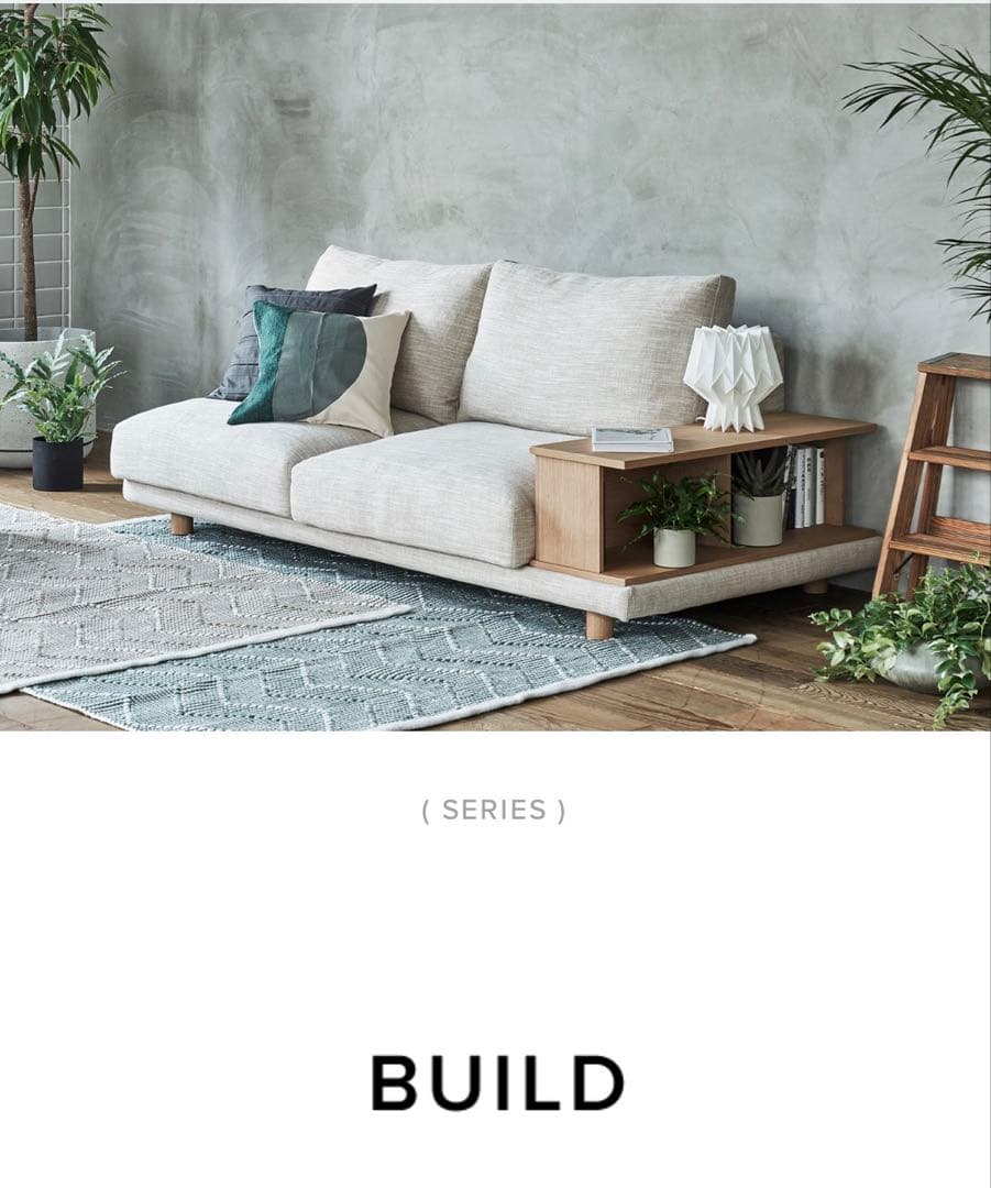 ACTUS ベージュ ファブリック 2〜3人掛けソファ サイドテーブル付き