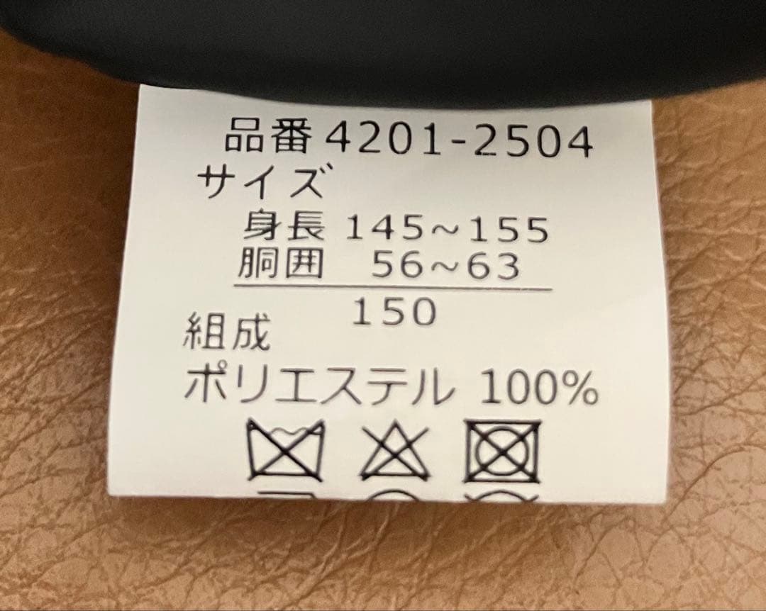 クリーニング済 エルアンノワール ブラックショートジャケットハイウエストスカート