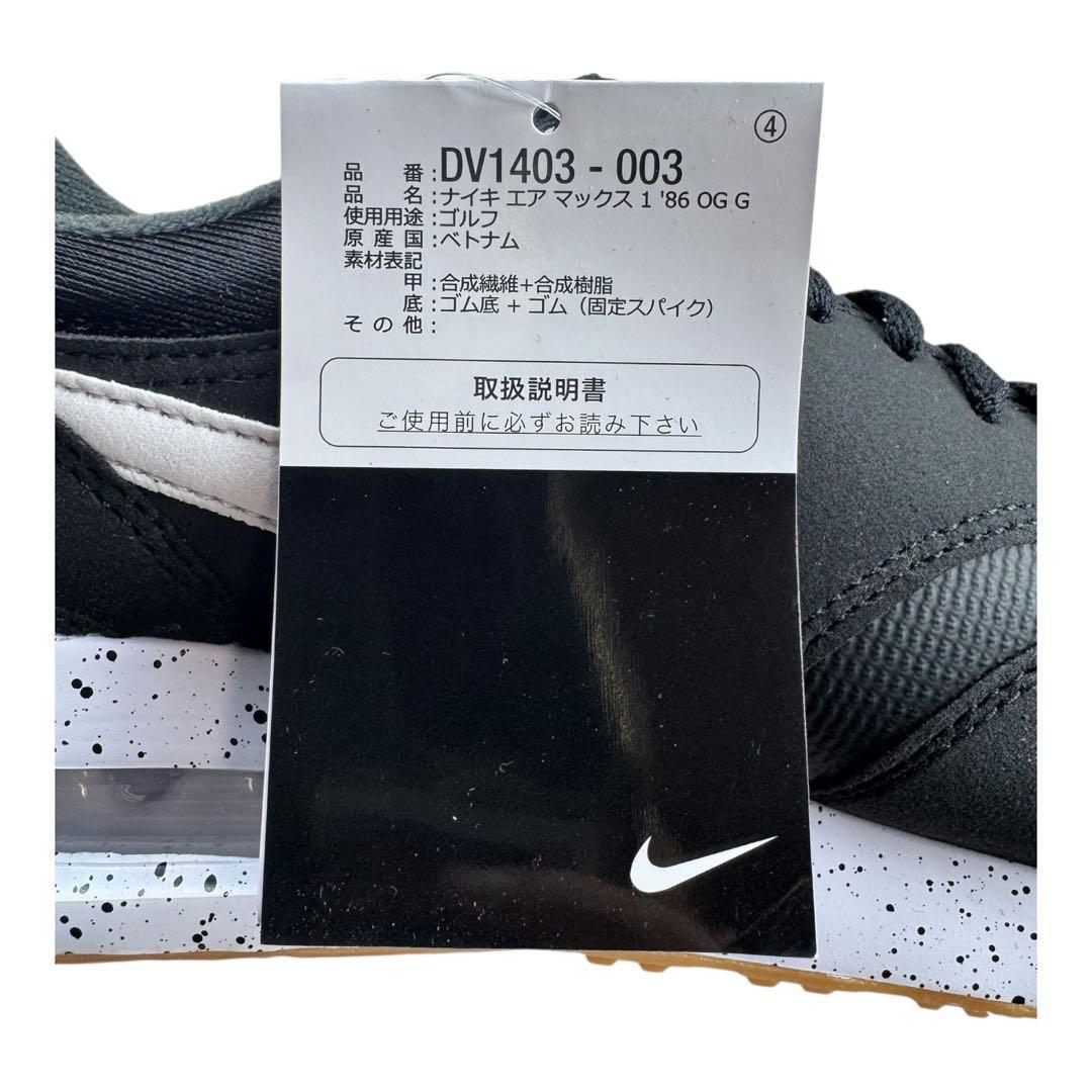 L新品27.5cmナイキ エア マックス 1 ’86 OG ゴルフDV1403