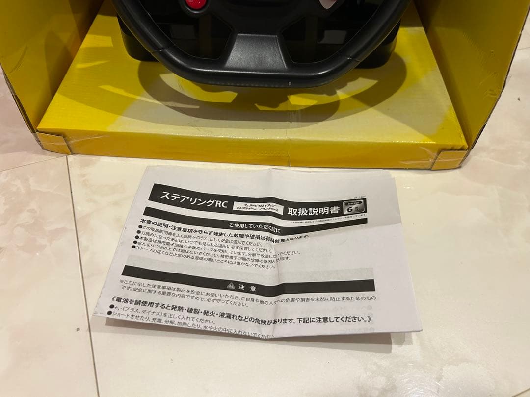 希少未使用 フェラーリ Ferrari 458 イタリア 公式ライセンスモデル