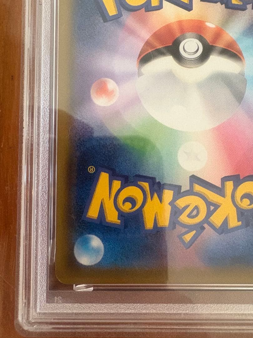 【PSA10】ピカチュウCHR SM11b ドリームリーグ ポケモンカード