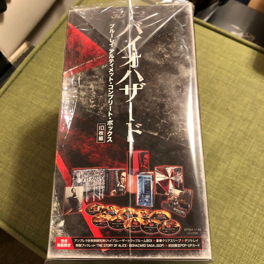 バイオハザード アルティメット・コンプリート・ボックス〈10枚組〉新春セール