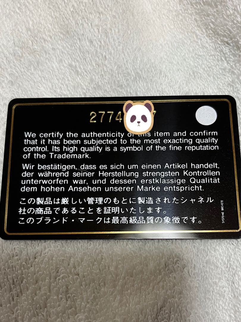 CHANEL ココマーク CCフィリグリー ジップウォレット