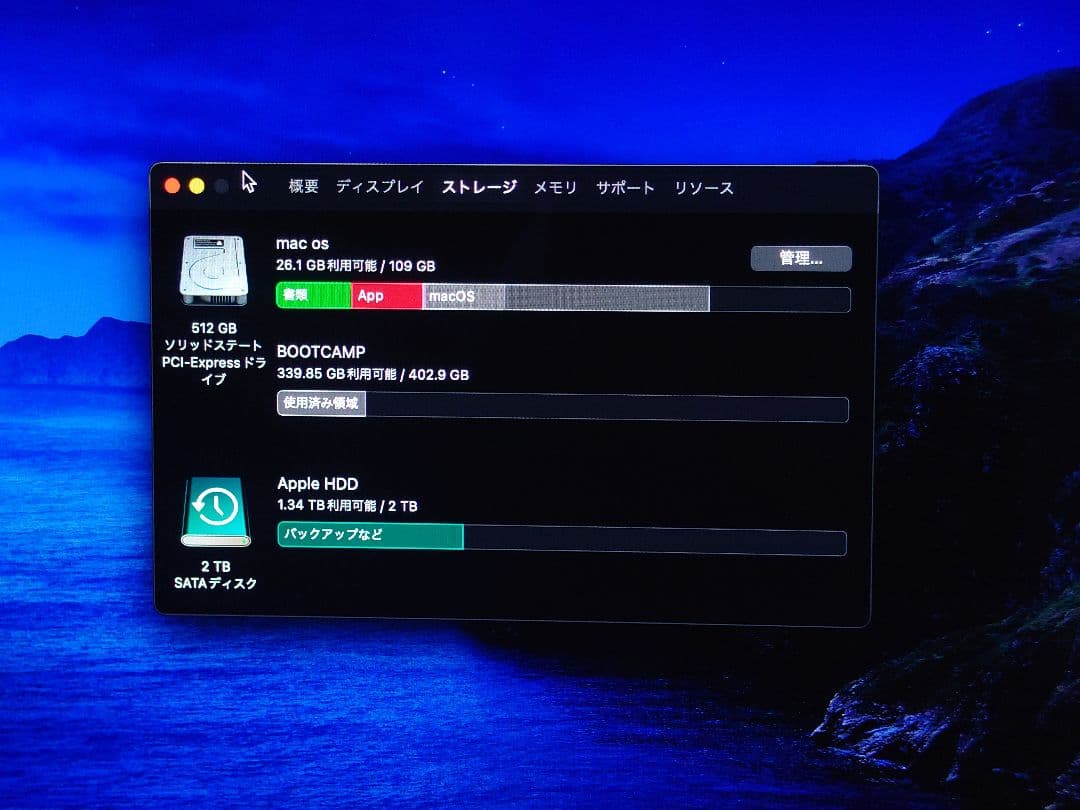 美品　Apple iMac 27インチ2015 5k i7 m395x 32gb