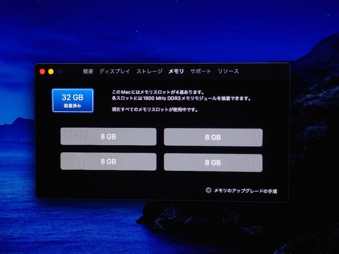 美品　Apple iMac 27インチ2015 5k i7 m395x 32gb