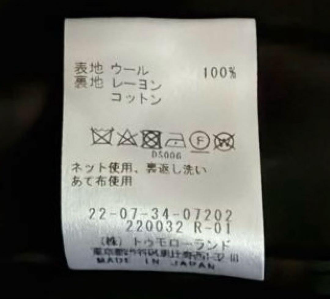 SALE【トゥモローランド】ハードウールオックス テーラードジャケット