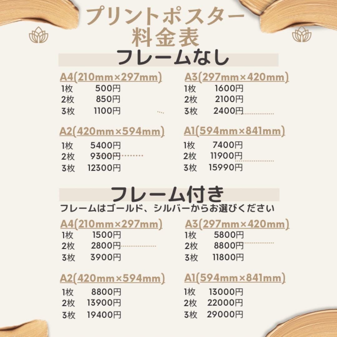 H197_A2シルバーフレーム