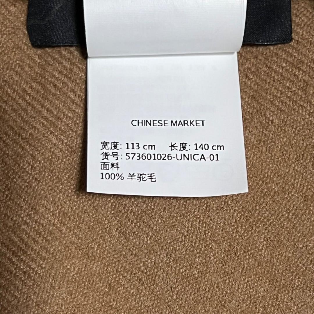 美品✨マックスマーラウィークエンド ケープ ポンチョコート キャメル アルパカ