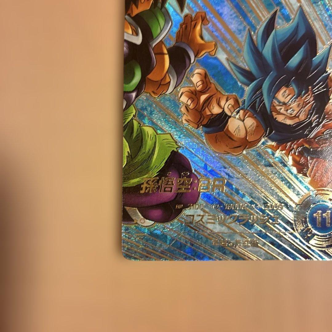 美品　 ドラゴンボールスーパーダイバーズ SDV8-035 孫悟空 BRパラレル