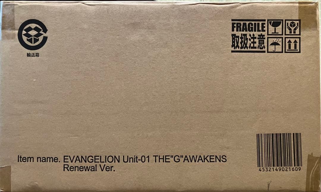 【未開封】東宝30cm・エヴァンゲリオン初号機“G”覚醒形態リニューアルVer.