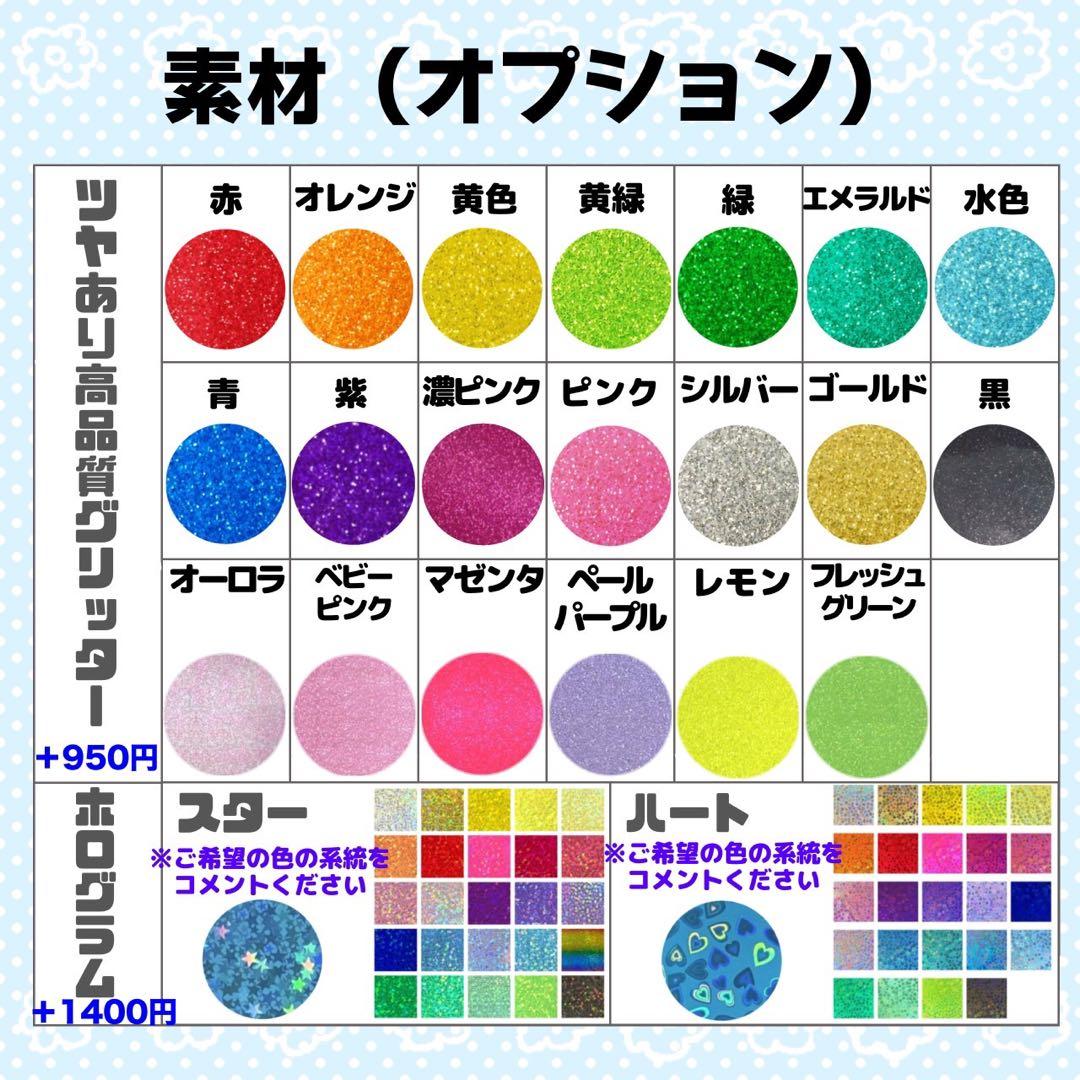 らむ様 (에반)団扇 団扇文字 うちわ うちわ文字 文字パネル オーダー 団扇屋