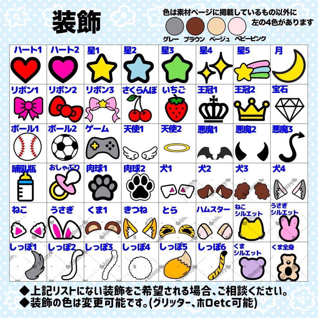 らむ様 (에반)団扇 団扇文字 うちわ うちわ文字 文字パネル オーダー 団扇屋