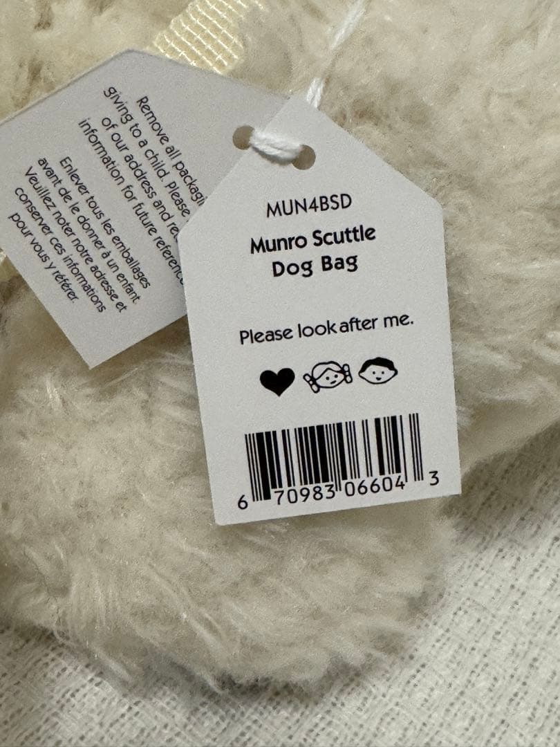 ジェリーキャット　スコッティドッグ　Munro Scottie Dog M