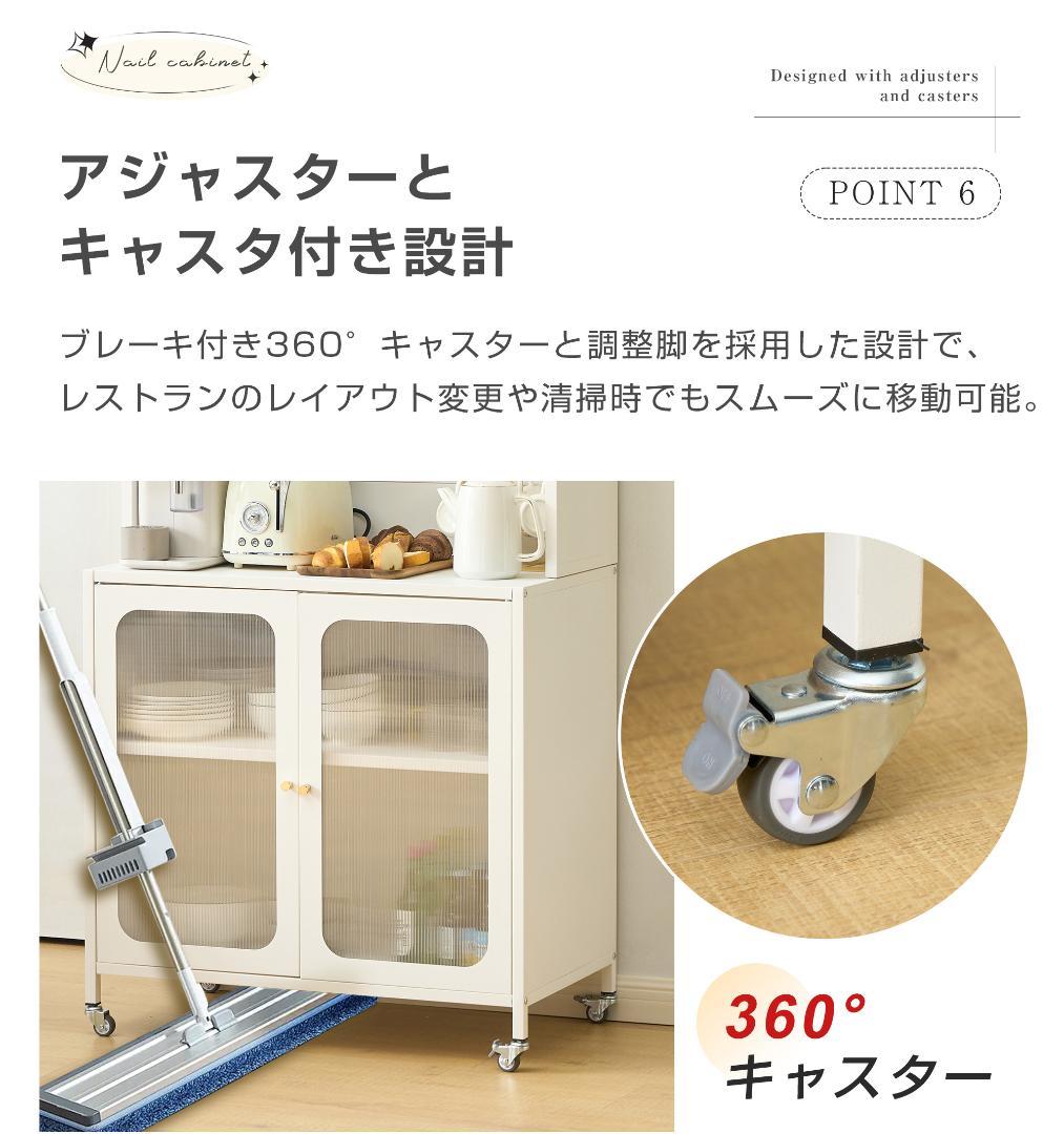 収納棚 ラック リビング 炊飯器 トースター 電子レンジ台 White 80cm