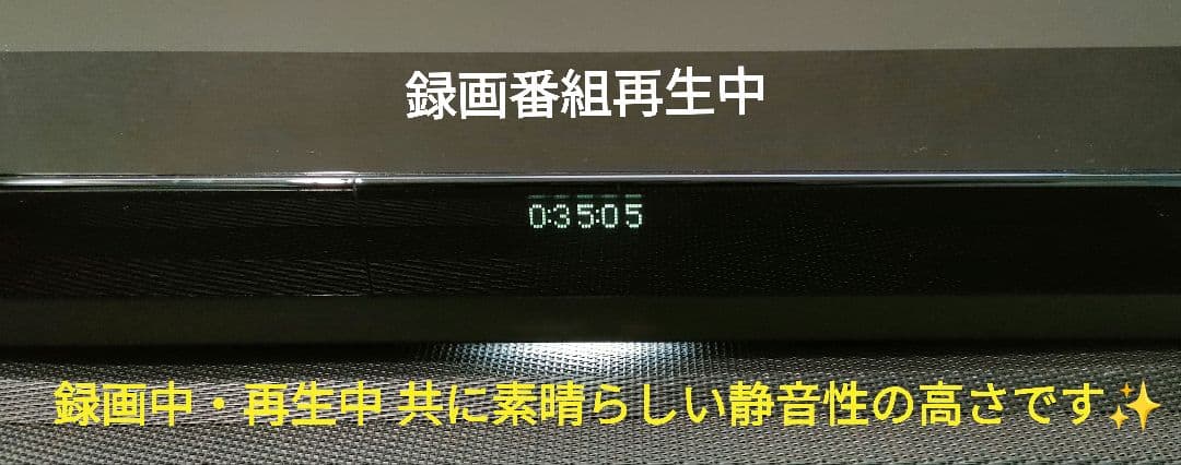 ジャッカル　SONY BDZ-FW1000