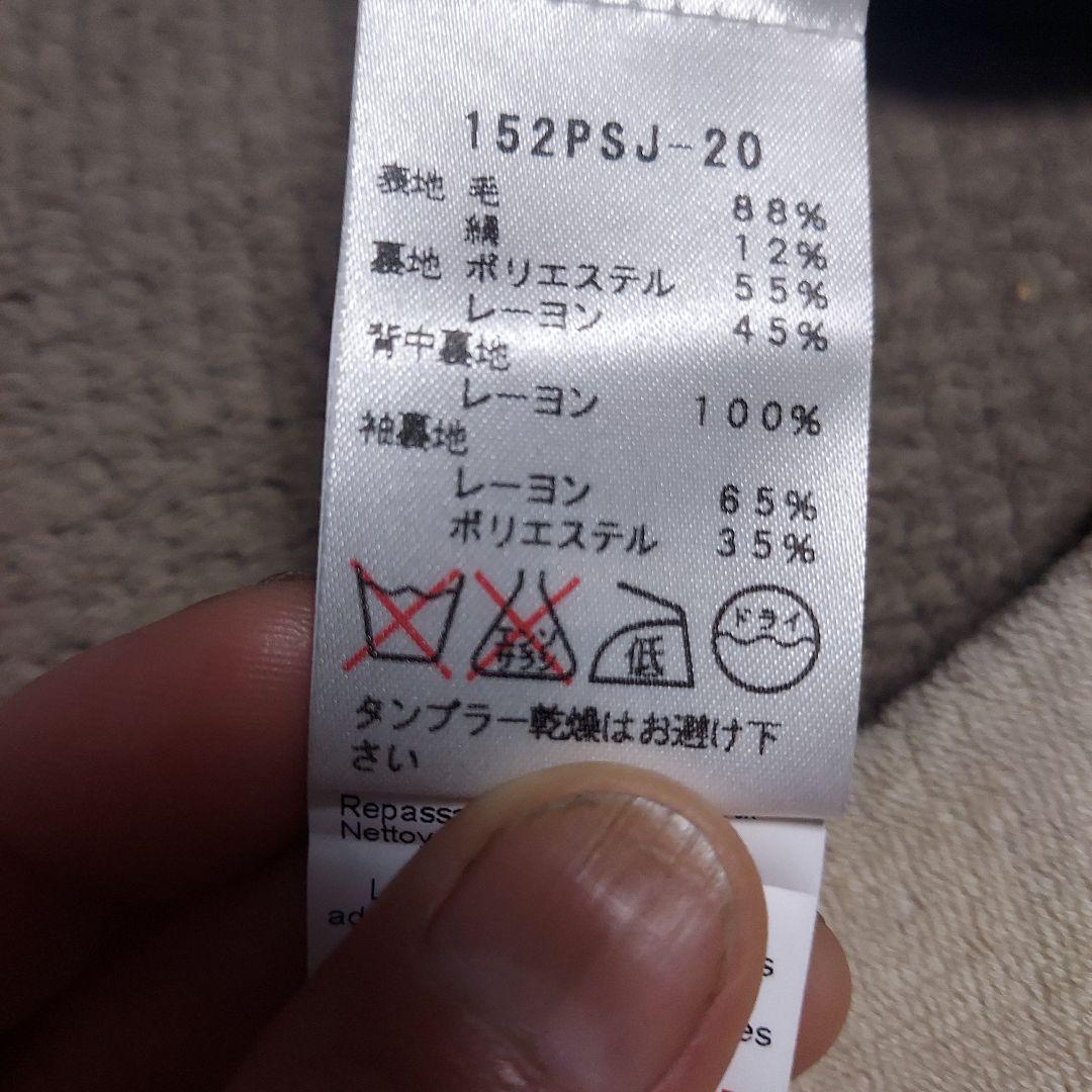 卒園式入学式に！ポール・スミスJr.フォーマルセットアップスーツ