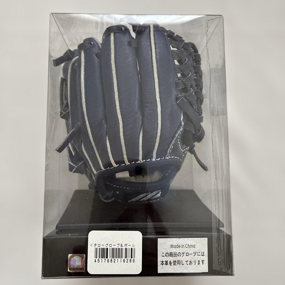 タ*7様 イチロー　ミニグローブ＆サインボール