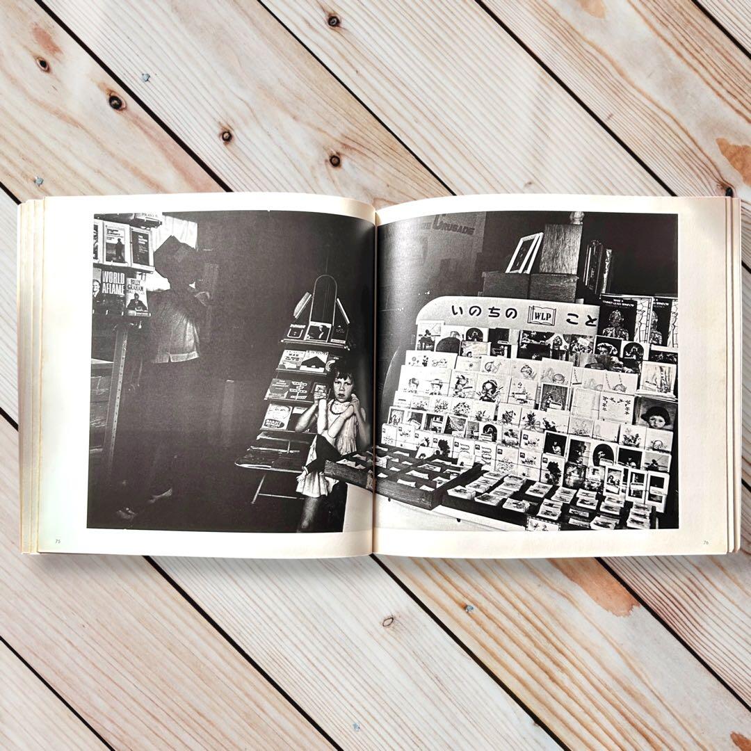 1973年 季刊《off》 工作舎 松岡正剛 稲越功一 沢渡朔 内藤正敏 創刊号