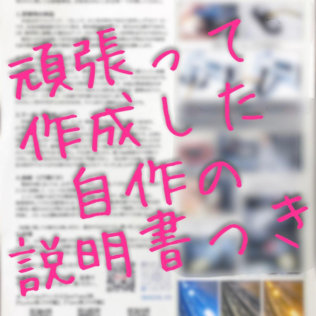 【Ryu】純正配線を無加工で接続できる グリルマーカー セット