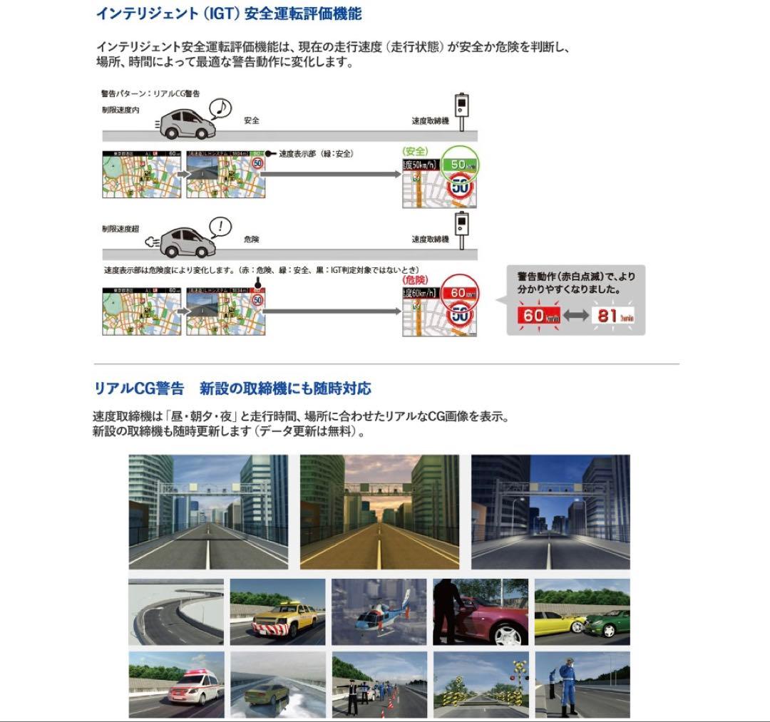 Cellstar AR-925AW 2025発売　新レーダー対応モデル 【新品】