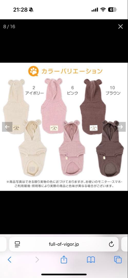 犬服・アクセサリー duffy.s