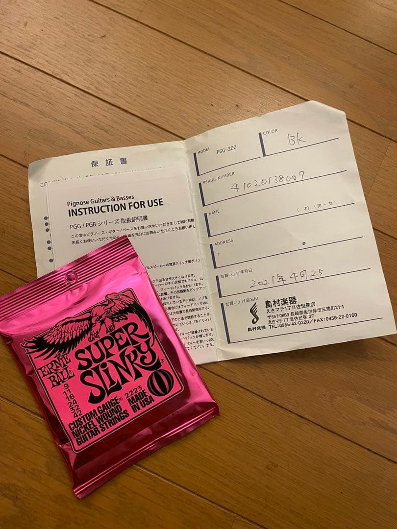 PIGNOSE / PGG-200 BK ピグノーズ・ギター　ブラック