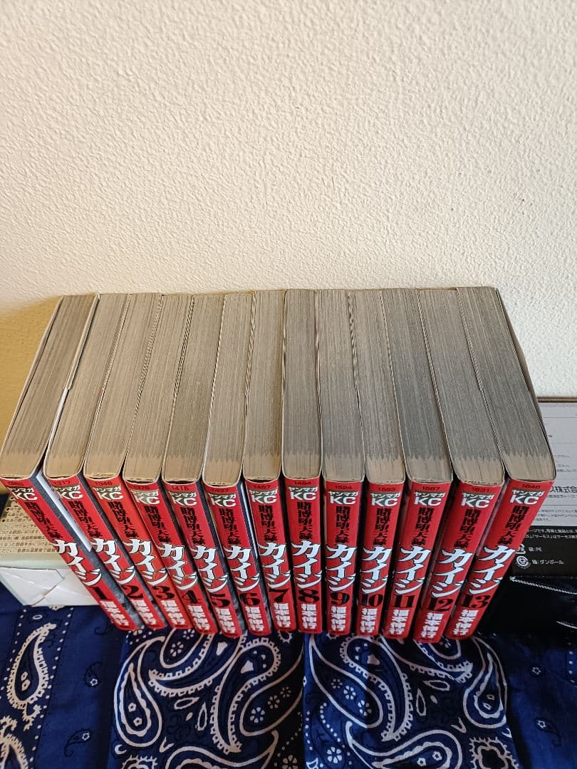 カイジシリーズ75巻セット